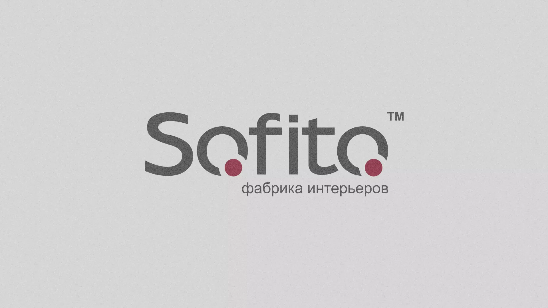 Создание сайта по натяжным потолкам для компании «Софито» в Ленинске